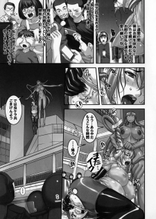 (C90) [Tairikukan Dandoudan Dan (Sakura Romako)] Climax Girl!! - page 22
