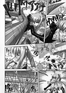 (C90) [Tairikukan Dandoudan Dan (Sakura Romako)] Climax Girl!! - page 11