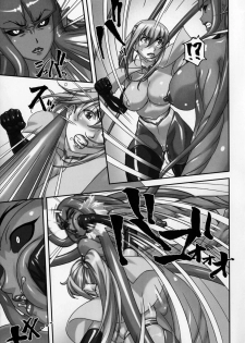 (C90) [Tairikukan Dandoudan Dan (Sakura Romako)] Climax Girl!! - page 12