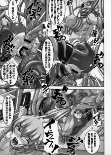 (C90) [Tairikukan Dandoudan Dan (Sakura Romako)] Climax Girl!! - page 18