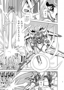 [Misuterutein (Oborogumo Takamitsu)] VH4 (Busou Shinki) [Digital] - page 28