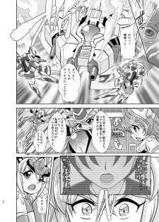 [Misuterutein (Oborogumo Takamitsu)] VH4 (Busou Shinki) [Digital] - page 27