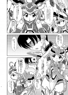 [Misuterutein (Oborogumo Takamitsu)] VH4 (Busou Shinki) [Digital] - page 5