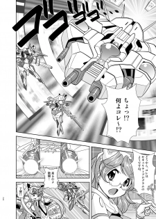 [Misuterutein (Oborogumo Takamitsu)] VH4 (Busou Shinki) [Digital] - page 23