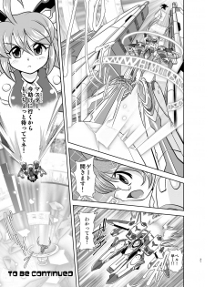 [Misuterutein (Oborogumo Takamitsu)] VH4 (Busou Shinki) [Digital] - page 30