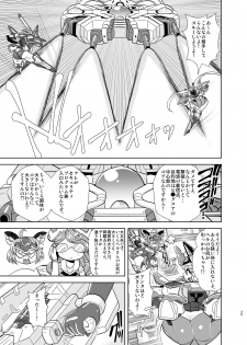 [Misuterutein (Oborogumo Takamitsu)] VH4 (Busou Shinki) [Digital] - page 24