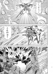 [Misuterutein (Oborogumo Takamitsu)] VH4 (Busou Shinki) [Digital] - page 26