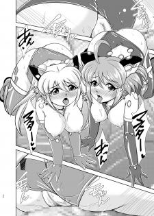 [Misuterutein (Oborogumo Takamitsu)] VH4 (Busou Shinki) [Digital] - page 35