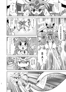 [Misuterutein (Oborogumo Takamitsu)] VH4 (Busou Shinki) [Digital] - page 25