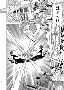 [Misuterutein (Oborogumo Takamitsu)] VH4 (Busou Shinki) [Digital] - page 29