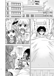 [Misuterutein (Oborogumo Takamitsu)] VH4 (Busou Shinki) [Digital] - page 9