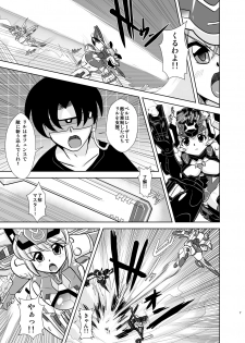 [Misuterutein (Oborogumo Takamitsu)] VH4 (Busou Shinki) [Digital] - page 6