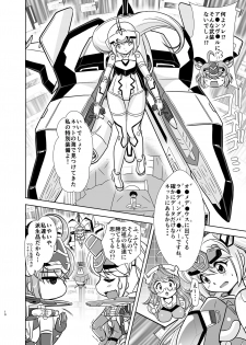 [Misuterutein (Oborogumo Takamitsu)] VH5 (Busou Shinki) [Digital] - page 9