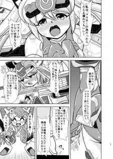 [Misuterutein (Oborogumo Takamitsu)] VH5 (Busou Shinki) [Digital] - page 22