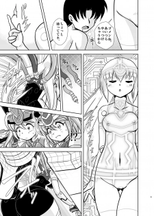 [Misuterutein (Oborogumo Takamitsu)] VH5 (Busou Shinki) [Digital] - page 8