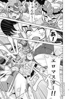 [Misuterutein (Oborogumo Takamitsu)] VH5 (Busou Shinki) [Digital] - page 26