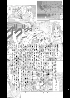 [Misuterutein (Oborogumo Takamitsu)] VH5 (Busou Shinki) [Digital] - page 4