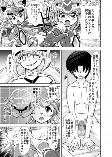 [Misuterutein (Oborogumo Takamitsu)] VH5 (Busou Shinki) [Digital] - page 10