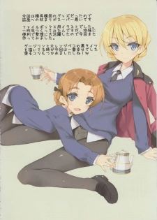(C90) [Private Garden (Tsurusaki Takahiro)] ST.Gloriana Tasting party (Girls und Panzer) - page 19