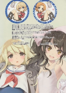 (C90) [Private Garden (Tsurusaki Takahiro)] ST.Gloriana Tasting party (Girls und Panzer) - page 20