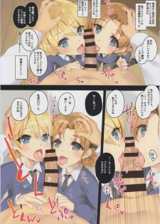 (C90) [Private Garden (Tsurusaki Takahiro)] ST.Gloriana Tasting party (Girls und Panzer) - page 2