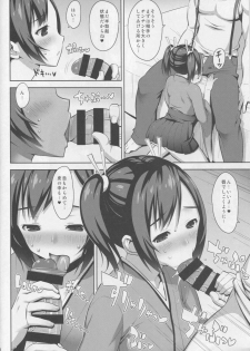 (C90) [Dangan Honey (Onomeshin)] Nuruteka Sounyu (Kantai Collection -KanColle-) - page 7