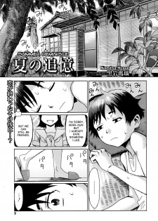 [Kuroiwa Menou] Natsu no Tsuioku | Summer Reminisce (Manga Bangaichi 2016-09) [English] [desudesu] - page 1