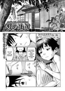 [Kuroiwa Menou] Natsu no Tsuioku | Summer Reminisce (Manga Bangaichi 2016-09) [English] [desudesu]