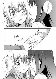 (C90) [Umenomi Gahou (Umekiti)] Watashi no Kuro-chan (Saki) - page 24