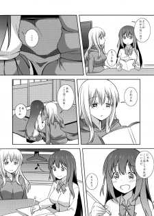 (C90) [Umenomi Gahou (Umekiti)] Watashi no Kuro-chan (Saki) - page 22