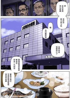 [KARUKIYA COMPANY (Karukiya)] TOMOHAHA CHOUKYOU Boku no Kaasan wa Shiken Kikanchuu no 3-Kakan, Aitsu no Omocha ni naru [Chinese] [濛濛1汉化] - page 13