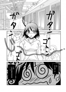 Kiken renai M52 - page 39