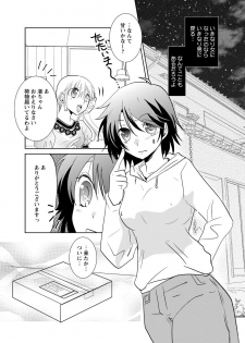 Kiken renai M52 - page 48