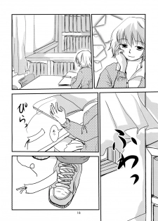 (Mimiket 29) [Dokudan to Henken (Harumaki)] Kimi ga Hoshii - page 18