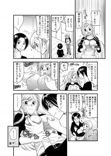 [Toshi] Onna ni Natta Ore no Karada de Hatsu Ecchi... Shichatta!? 1 - page 18