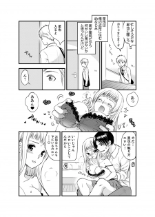 [Toshi] Onna ni Natta Ore no Karada de Hatsu Ecchi... Shichatta!? 1 - page 6