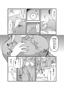 [Toshi] Onna ni Natta Ore no Karada de Hatsu Ecchi... Shichatta!? 1 - page 9
