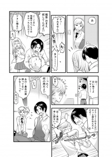 [Toshi] Onna ni Natta Ore no Karada de Hatsu Ecchi... Shichatta!? 1 - page 7