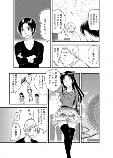 [Toshi] Onna ni Natta Ore no Karada de Hatsu Ecchi... Shichatta!? 1 - page 15