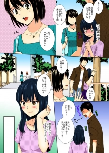 [Takamiya Hairi] Kyou kara Onna, Hajimemashita. ~Ani to Shinyuu ni Mainichi Oku made~ 2 - page 20