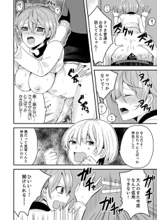 [Miyazato Eri] Ore, Onna no Karada de H Shichatta!? Shikamo Aite wa Osananajimi Nante... 1 - page 34