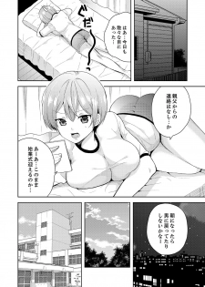 [Miyazato Eri] Ore, Onna no Karada de H Shichatta!? Shikamo Aite wa Osananajimi Nante... 2 - page 40