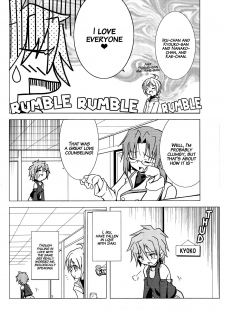 (C72) [Web Knight (Naitou Satoshi)] Tsundere Seven 21 (Suguri) [english] - page 17