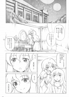 (C74) [Hannama (Serere)] Princess (Zero no Tsukaima) - page 5