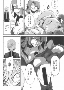 (C81) [Kiyosumi Hurricane (Various)] Gurrehari (Tengen Toppa Gurren Lagann) - page 24