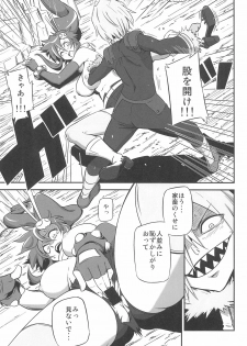 (C81) [Kiyosumi Hurricane (Various)] Gurrehari (Tengen Toppa Gurren Lagann) - page 17