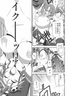 (C81) [Kiyosumi Hurricane (Various)] Gurrehari (Tengen Toppa Gurren Lagann) - page 23