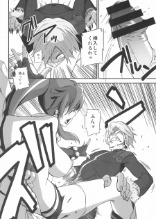 (C81) [Kiyosumi Hurricane (Various)] Gurrehari (Tengen Toppa Gurren Lagann) - page 18