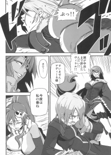 (C81) [Kiyosumi Hurricane (Various)] Gurrehari (Tengen Toppa Gurren Lagann) - page 20