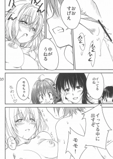 (C83) [Ikibata 49ers (Nishiki Yoshimune)] Harlem End (To LOVE-Ru) - page 26